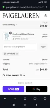 Spring15 coupon verification screenshot