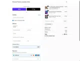 COUPONINE coupon verification screenshot