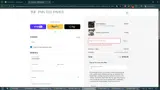 GET50 coupon verification screenshot