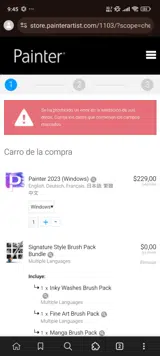 EQ15 coupon verification screenshot