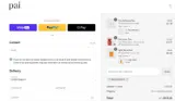 EMMA20 coupon verification screenshot