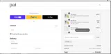 CARE coupon verification screenshot