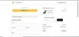 MERRY coupon verification screenshot