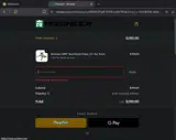 Palmer's coupon verification screenshot