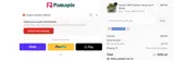 COACHHELDER coupon verification screenshot