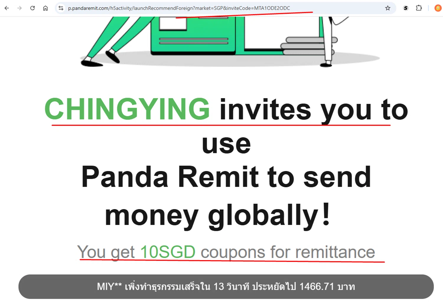 Panda Remit promo code screenshot showing code MTA1ODE2ODC applied at Panda Remit checkout page. Uploaded by SimplyCodes community member morella687 on Feb 4, 2026