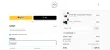 LXZ-W3G7V33 coupon verification screenshot
