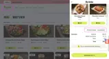 Panera Bread coupon verification screenshot