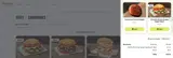 Panera Bread coupon verification screenshot