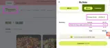 Panera Bread coupon verification screenshot
