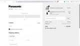 ER-DEFINED coupon verification screenshot