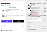 BFCM20 coupon verification screenshot