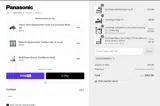 MULTISHAPE10 coupon verification screenshot