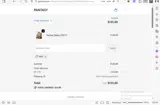 FAN coupon verification screenshot
