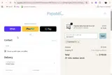 bassinet15 coupon verification screenshot