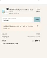 Carolina5 coupon verification screenshot