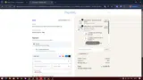 DADMAC15 coupon verification screenshot