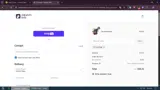 custom coupon verification screenshot