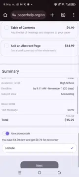 Leisure coupon verification screenshot