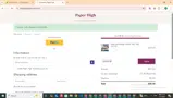 paperhigh coupon verification screenshot