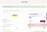 paperhigh coupon verification screenshot