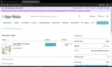 SW10 coupon verification screenshot