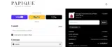welcome5 coupon verification screenshot