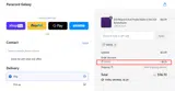 Save$ coupon verification screenshot