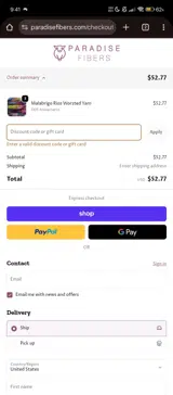 TREATIO coupon verification screenshot