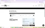 PARA10 coupon verification screenshot