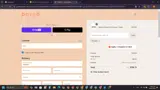 LCP25 coupon verification screenshot
