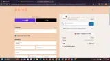 BF10 coupon verification screenshot