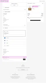 BEST-CART-10 coupon verification screenshot