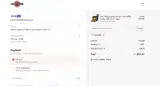 HALLOPE coupon verification screenshot