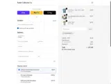 COUPONTRECE coupon verification screenshot