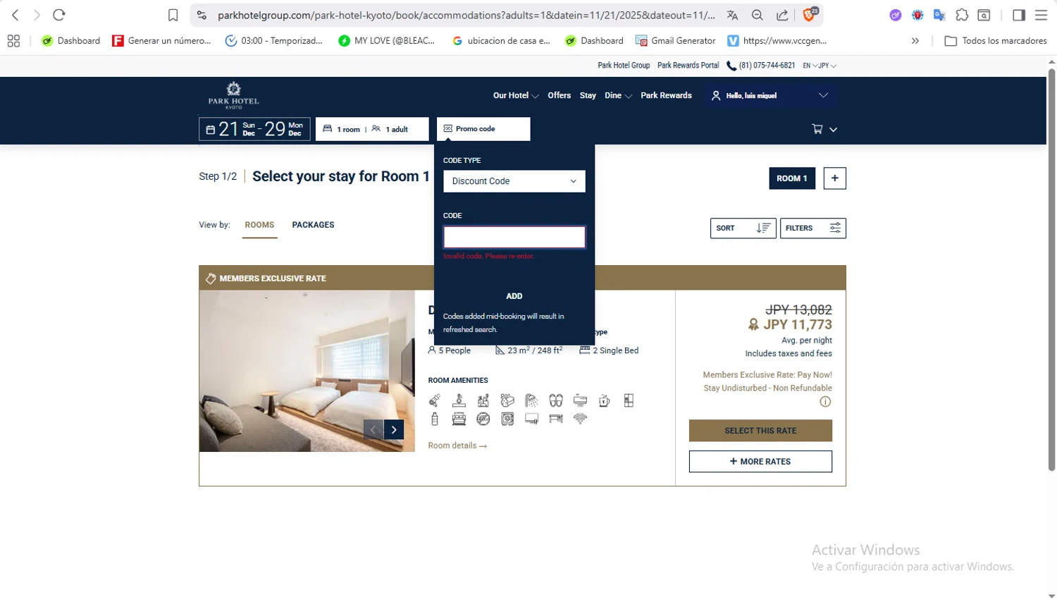 Park Hotel Hong Kong promo code screenshot showing code s5 applied at Park Hotel Hong Kong checkout page. Uploaded by SimplyCodes community member VoucherFalcon3942 on Nov 19, 2025