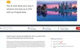 PREPAID coupon verification screenshot