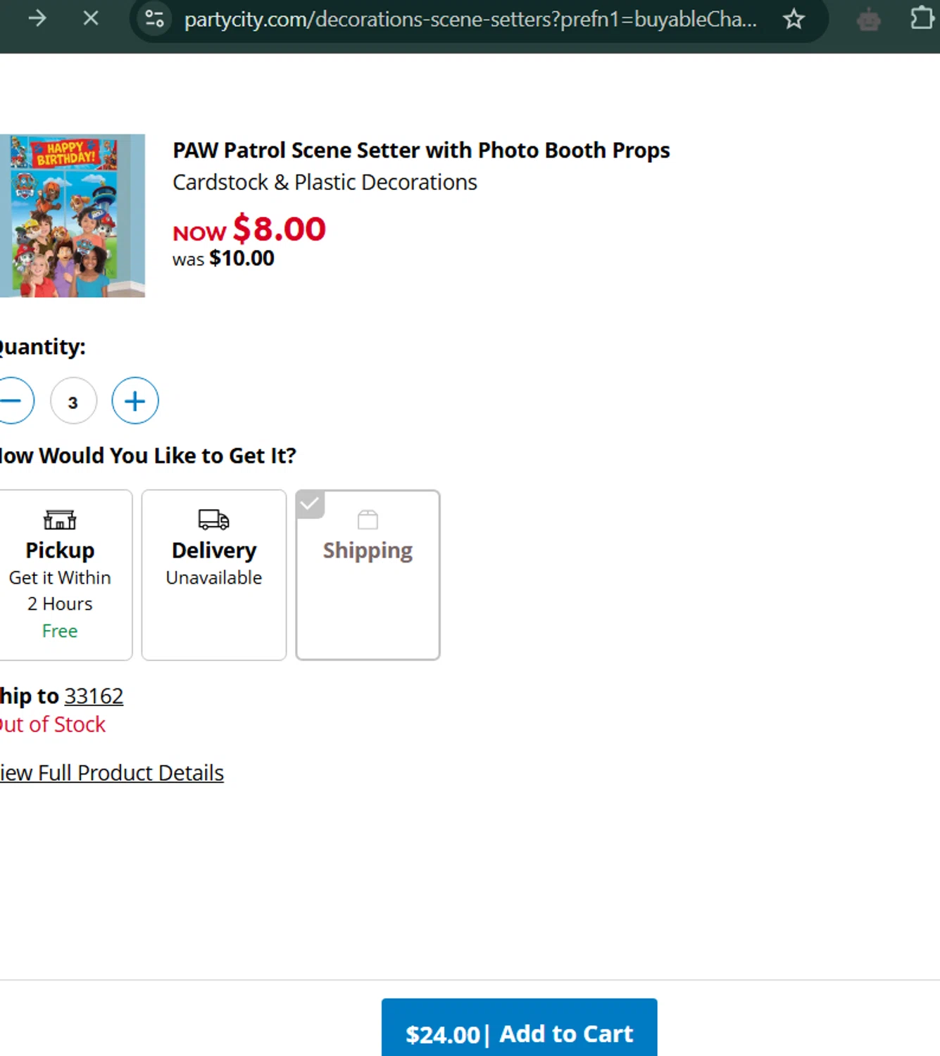Party City promo code screenshot showing code SUGSG0007079284 applied at Party City checkout page. Uploaded by SimplyCodes community member enzoonova on Dec 31, 2024