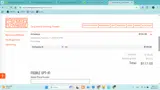 Pasadena Playhouse coupon verification screenshot