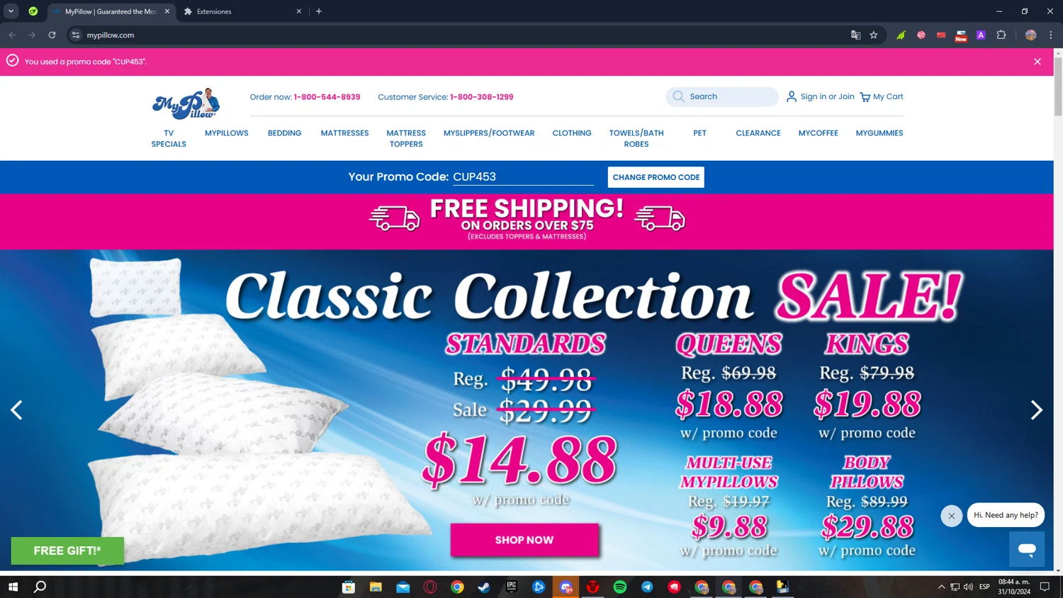 Pas Normal Studios checkout page showing Pas Normal Studios discount code box | Screenshot taken by SimplyCodes community member on Nov 1, 2024