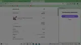 HARUKACOS coupon verification screenshot