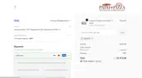 newgift coupon verification screenshot