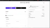 Patricia Green coupon verification screenshot