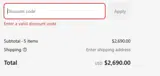 Patriot Mobile coupon verification screenshot