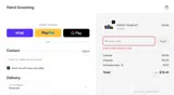 SMOOTH2026 coupon verification screenshot