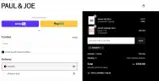 XMASGIFT coupon verification screenshot