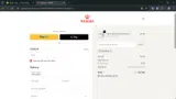EASYWAY9 coupon verification screenshot