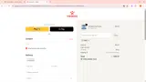 PWAII coupon verification screenshot