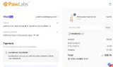 PawLabs coupon verification screenshot