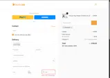 GETNOW5 coupon verification screenshot